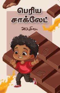 Children Books